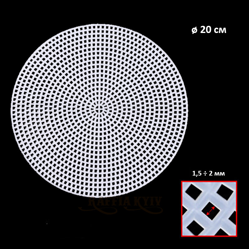 Круглая канва, ø 20 см