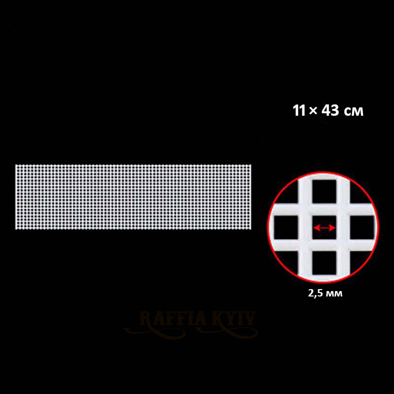 Отрезок прямоугольной канвы, 11×34 см для МК Ostin