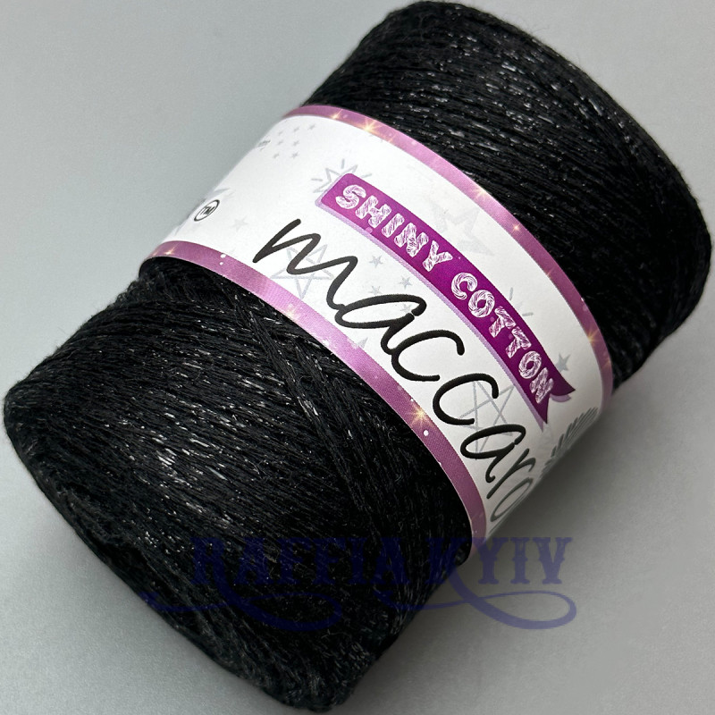 Чорний бавовняний шнур Shiny Cotton із люрексом, 230 м