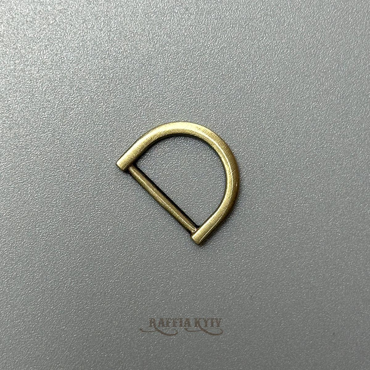 D-ring premium, antique, 15×10 mm | Raffia Kyiv