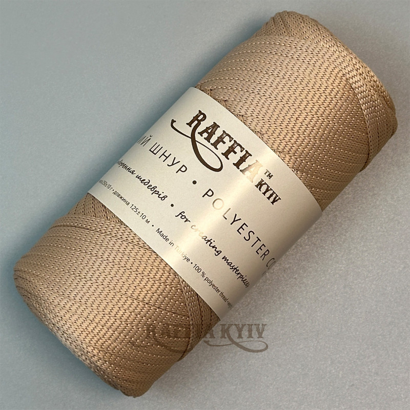 4 mm Beige Powder ribbon polyester cord Raffia™ Kyiv