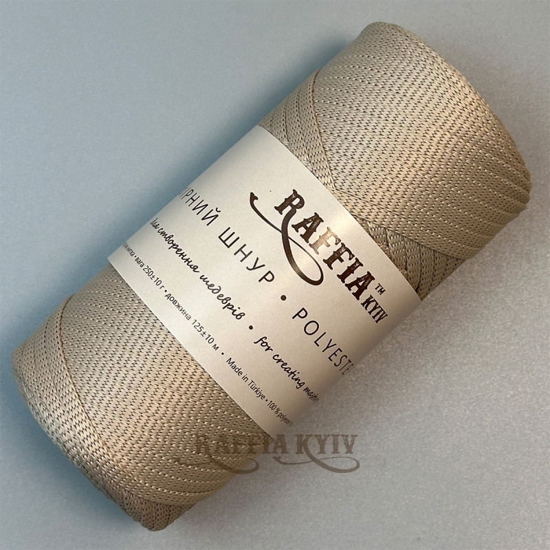 4 мм мокко плаский поліефірний шнур Raffia™ Kyiv