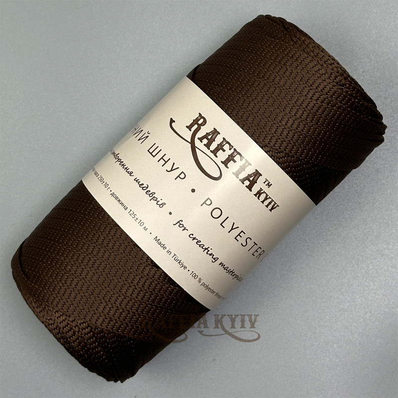 4 mm Brown ribbon polyester cord Raffia™ Kyiv