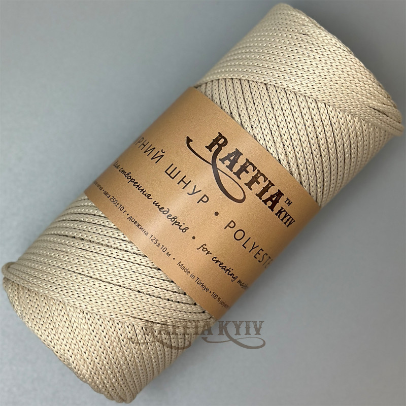 3,5 мм Light Beige полиэфирный шнур