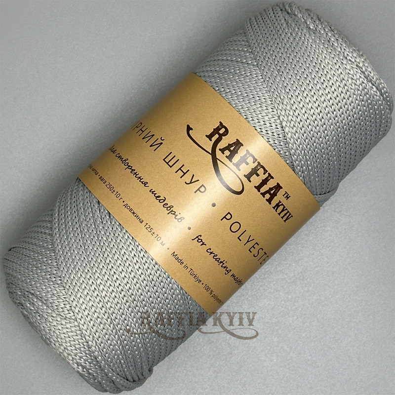 3.5 mm Aluminium polyester cord