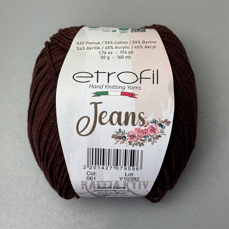Пряжа Etrofil Jeans для вязания — цвет молочный шоколад
