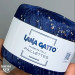 Пряжа з паєтками Lana Gatto Paillettes 08605 (Blu)